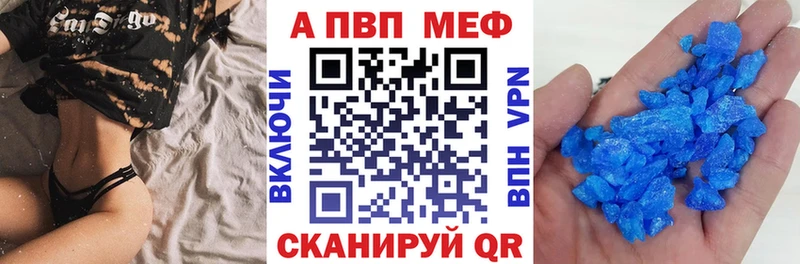 Где купить Электрогорск kraken вход  МЕФ  Alpha-PVP  Гашиш  КОКАИН  Конопля 
