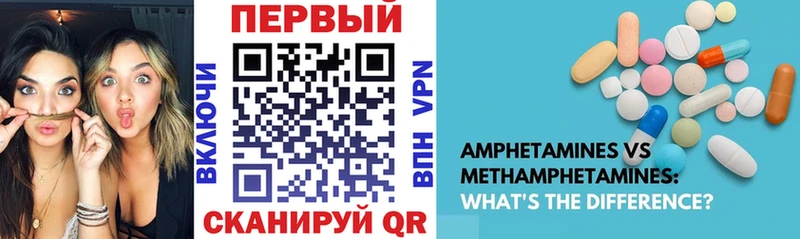 АМФ 98%  Электрогорск 