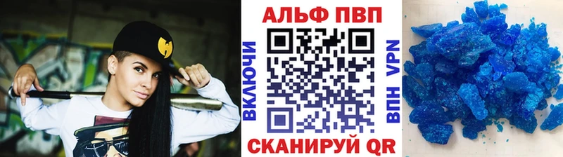 A PVP крисы CK  дарнет шоп  Электрогорск 