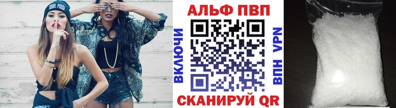 А ПВП СК КРИС Электрогорск