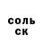 APVP кристаллы Ivan Stepanovici