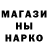 ГАШИШ гарик xamon kd