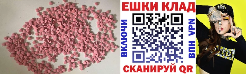 Ecstasy диски  darknet клад  Электрогорск  дарнет шоп 