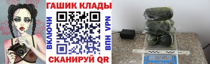 даркнет сайт Электрогорск ГАШИШ гашик