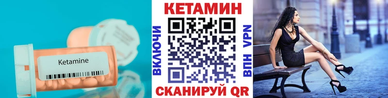 MEGA зеркало  Электрогорск  КЕТАМИН VHQ  магазин продажи  