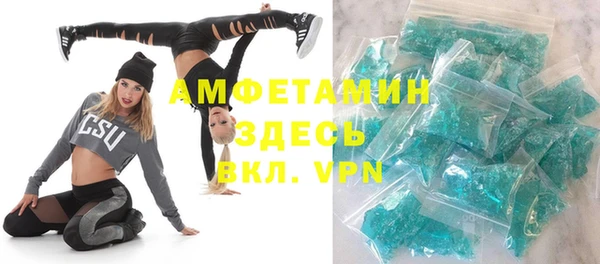 таблы Алзамай