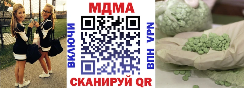 mega как зайти  Электрогорск  МДМА VHQ 
