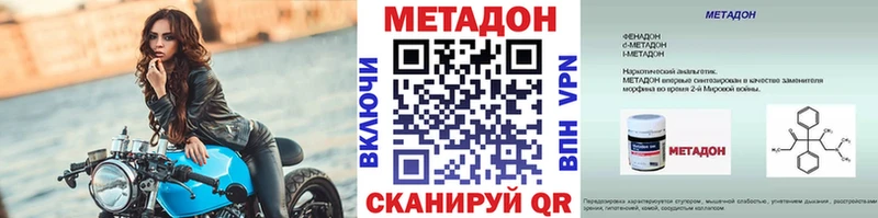 Метадон мёд  Электрогорск 